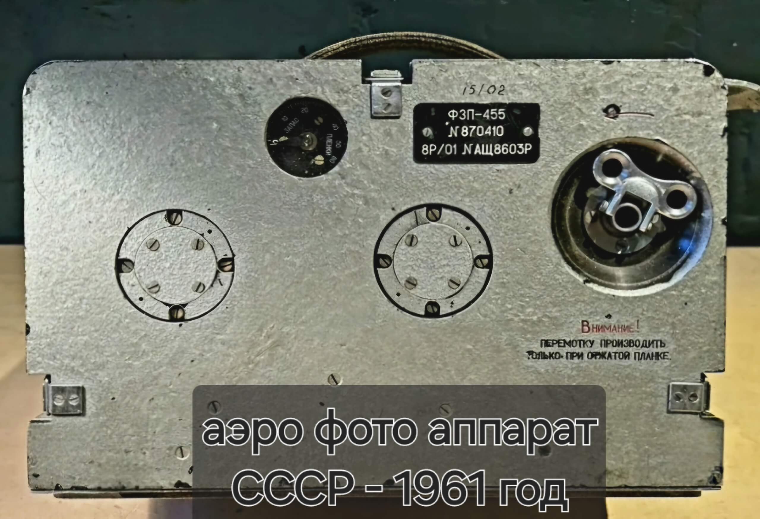 Музей ностальгии во дворце на Невском. Экскурсия №3: ФОТО КИНО ВИДЕО / Процесс Прогресс История 14 muzej nostalgii 21