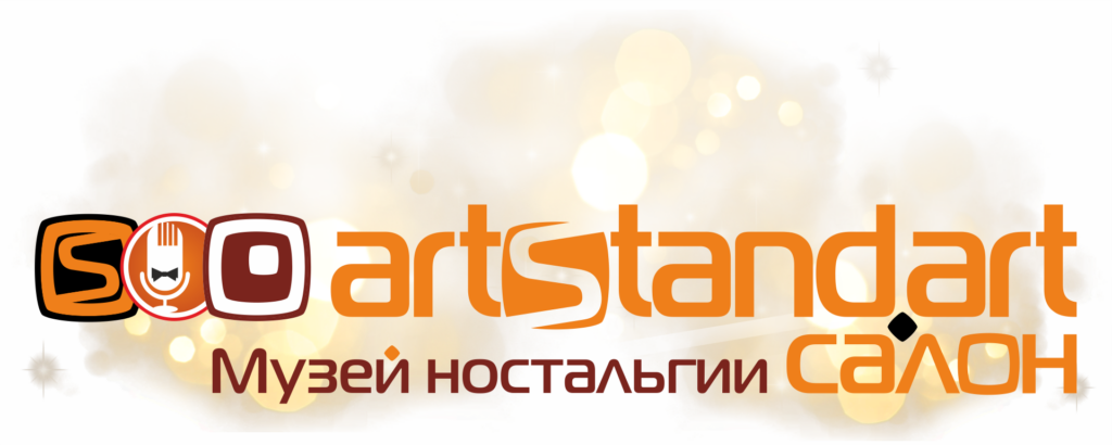 Контакты и реквизиты 2 шапка САЛОНА 1