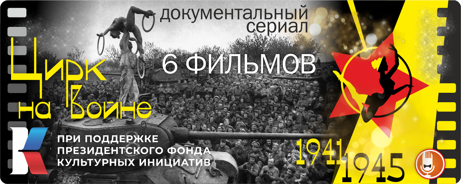 shapka czirk na sajt 2