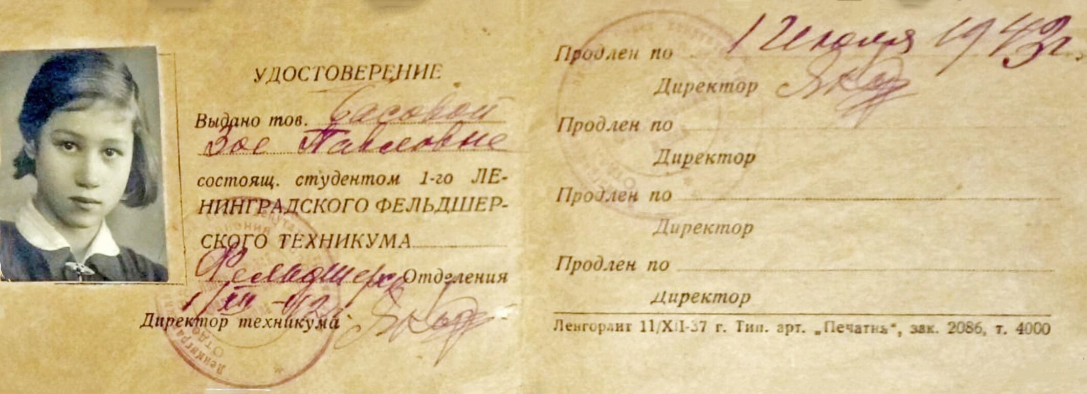 muzej nostalgii blokada 11