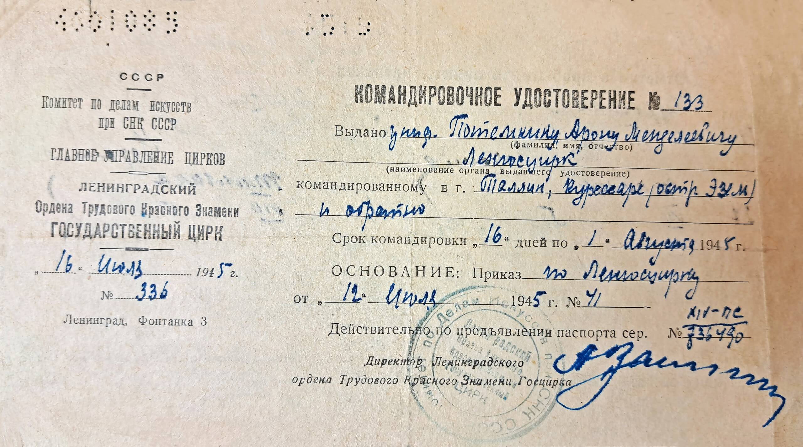 muzej nostalgii blokada 13