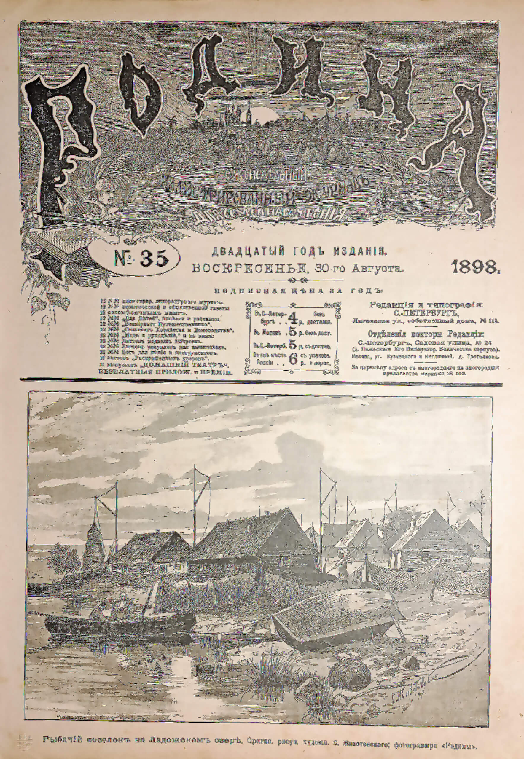 muzeum magazine 11 scaled