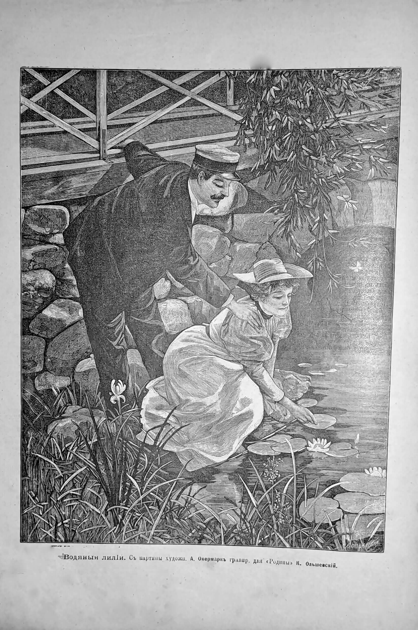 muzeum magazine 12 scaled
