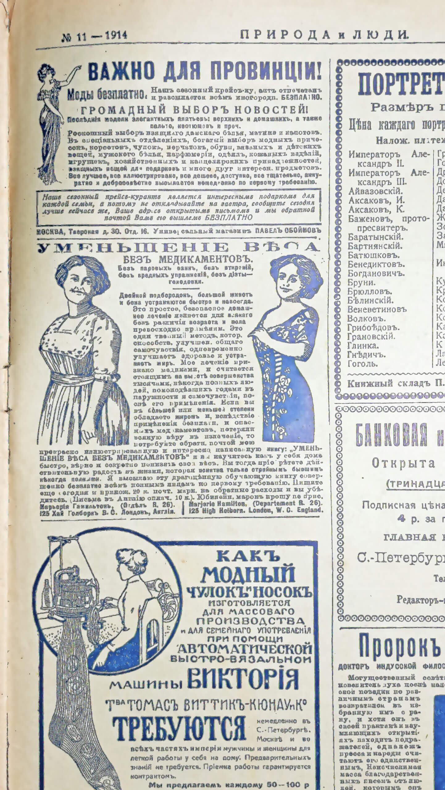 muzeum magazine 9 scaled