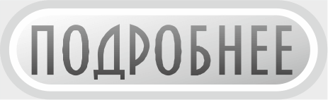 podrobnee anons bilet karta
