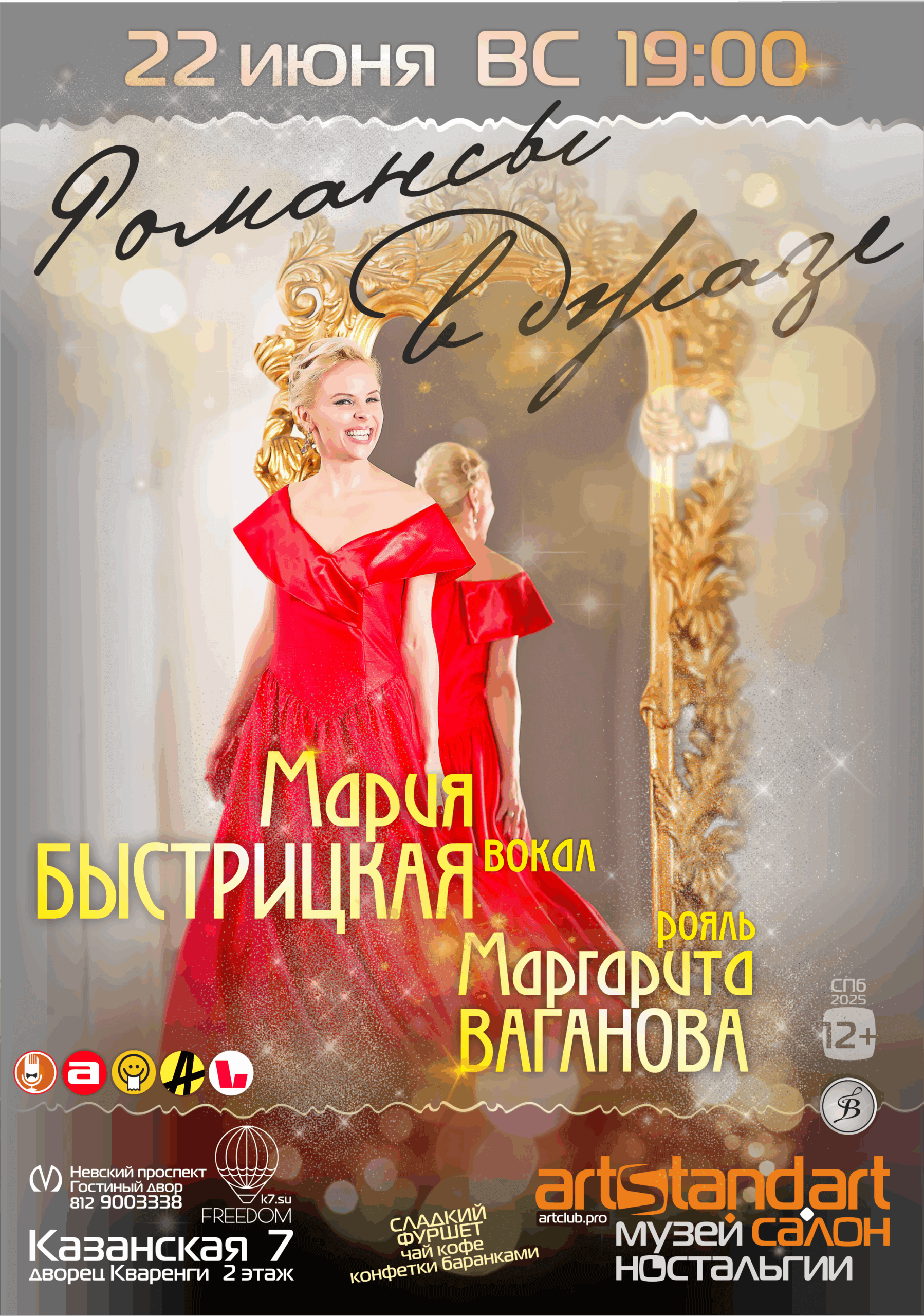 artklub pro bystriczkaya vaganova scaled