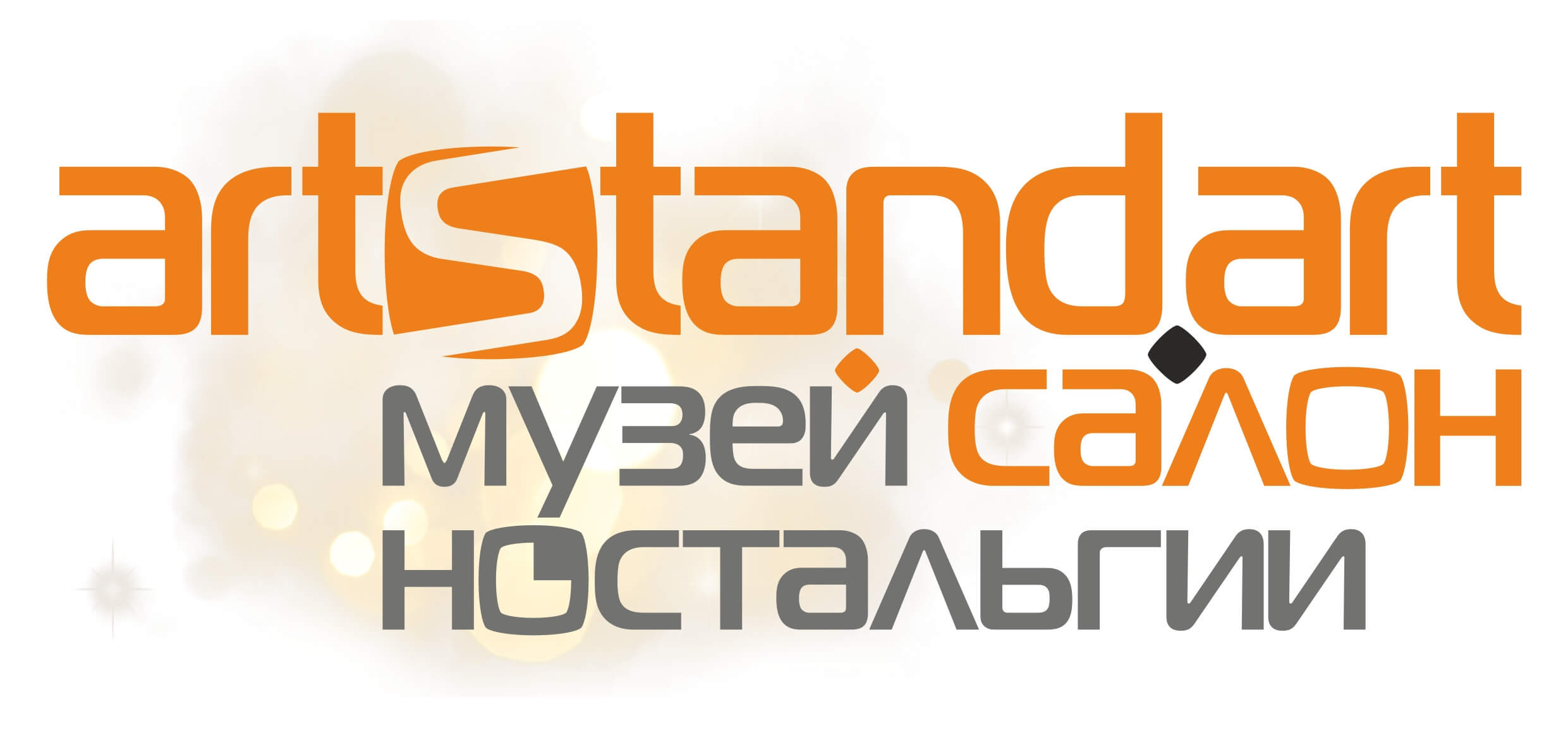 дворец Кваренги - Казанская 7 1 salon artstandart repertuar