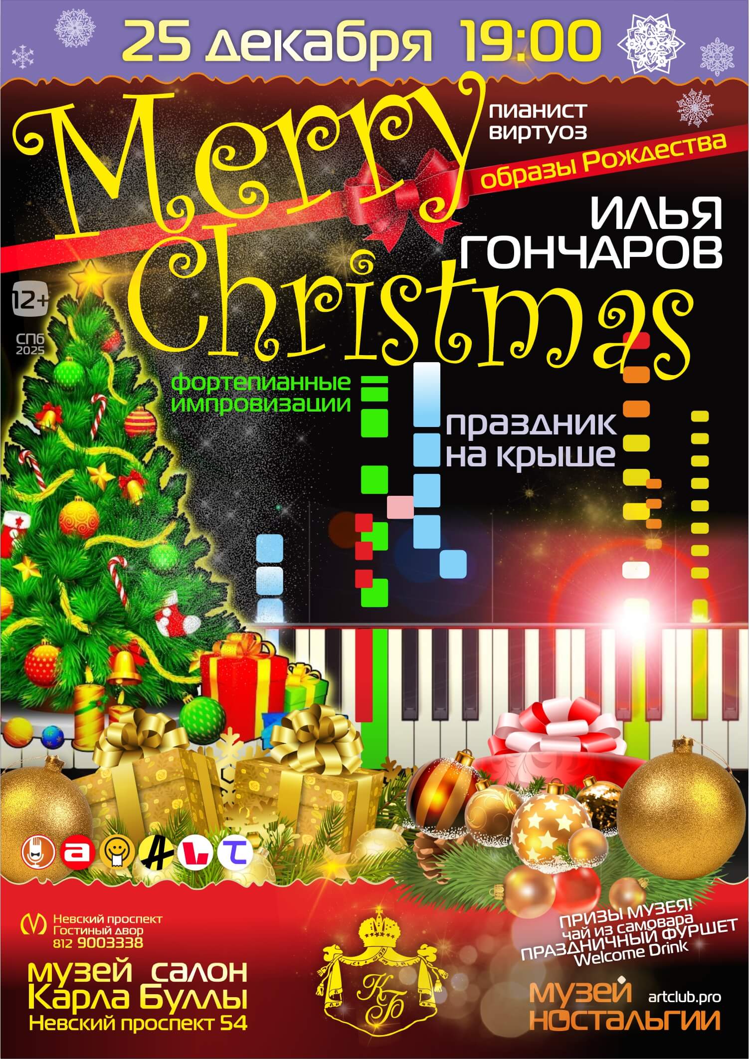 merry christmas obrazy rozhdestva artclub